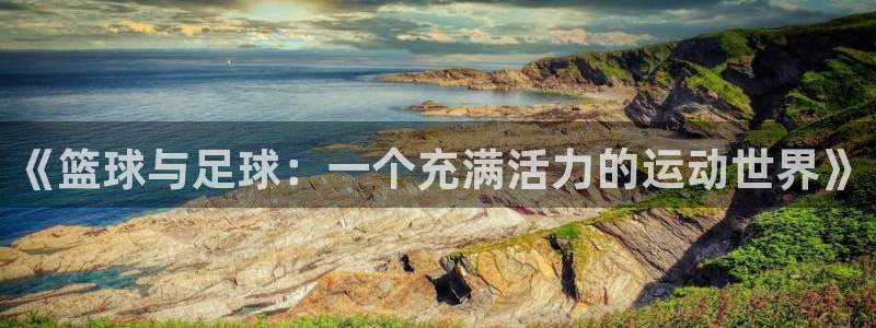 杏耀体育老板是谁