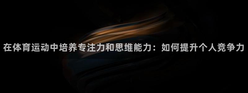 杏耀体育平台开号链接