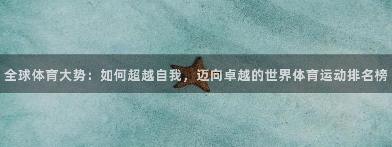 杏耀2登录