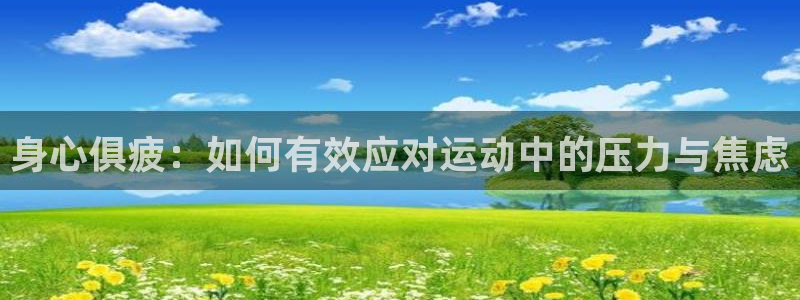 杏耀凯捷开号链接