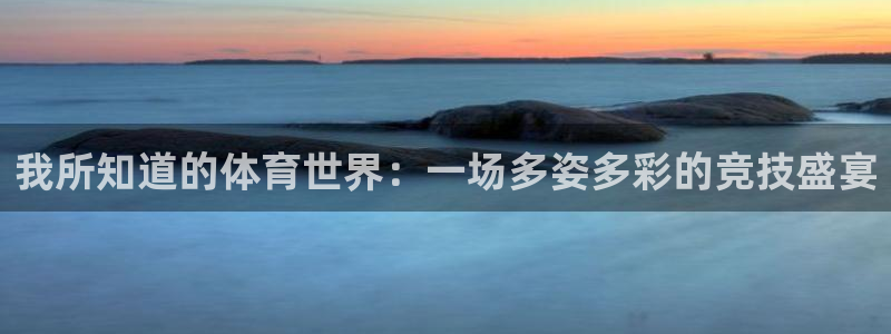 杏耀平台招商