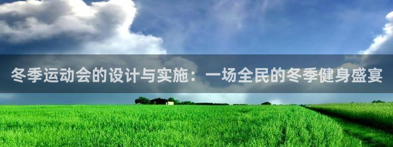杏耀官网