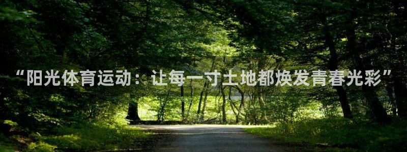 杏耀2平台