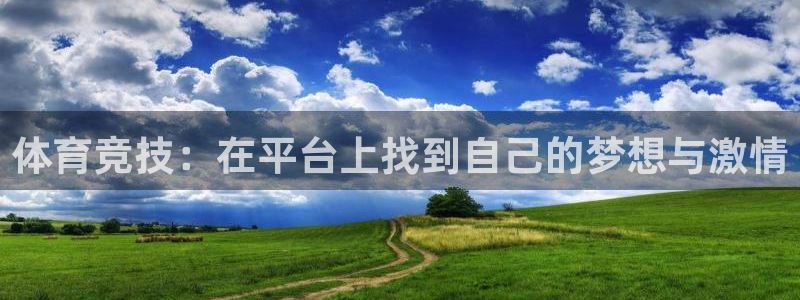 杏耀代理登录中心