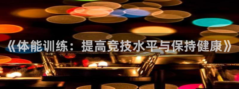 杏耀平台开户链接