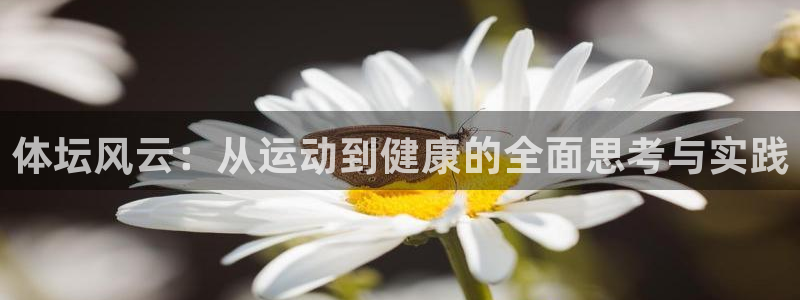 杏耀体育注册登录入口