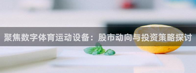 杏耀平台测速登陆