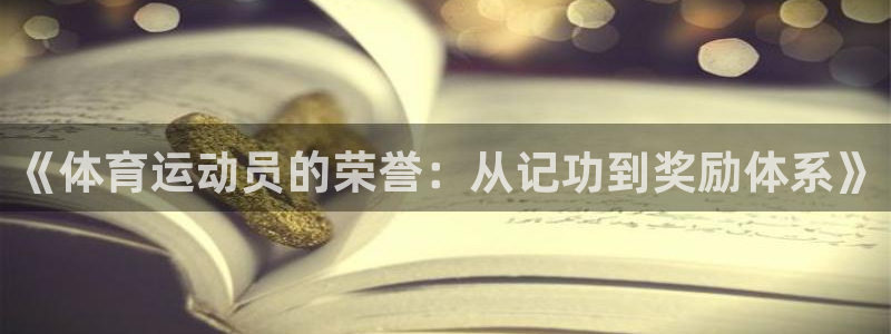 杏耀能源