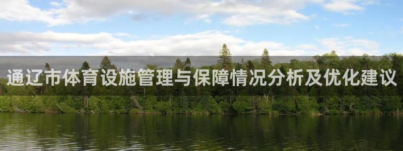 杏耀体育3在线注册