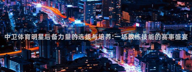 杏耀2注册
