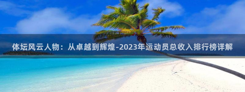 杏耀客户端登录