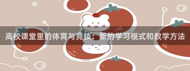 杏耀平台测速