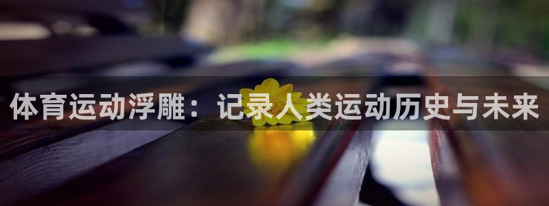 杏耀官网注册