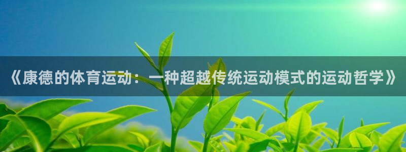 杏耀官网