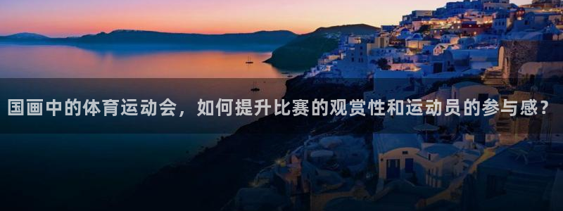 杏耀体育注册登录入口