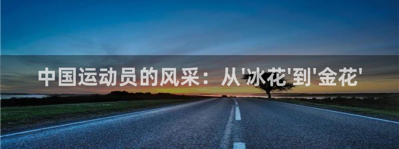 杏耀注册账号
