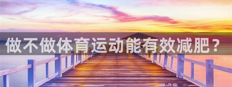 杏耀体育凯捷平台招商
