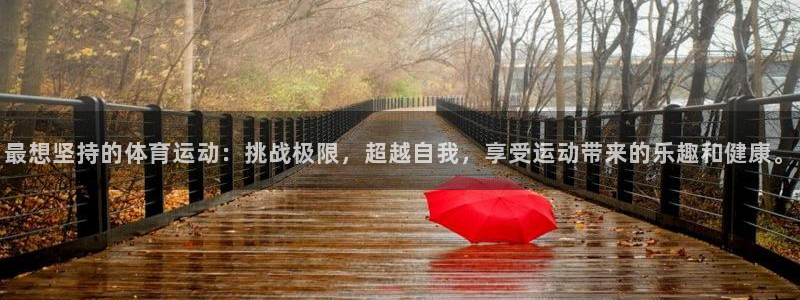 杏耀2平台注册
