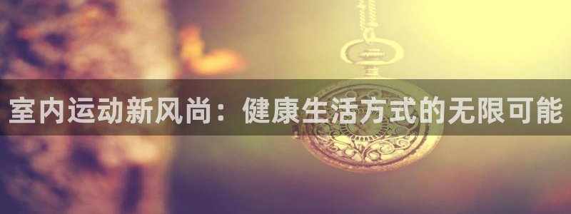 杏耀凯捷注册