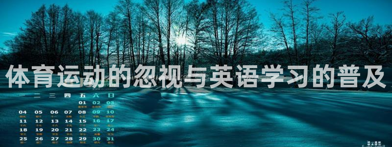 杏耀体育凯捷平台代理