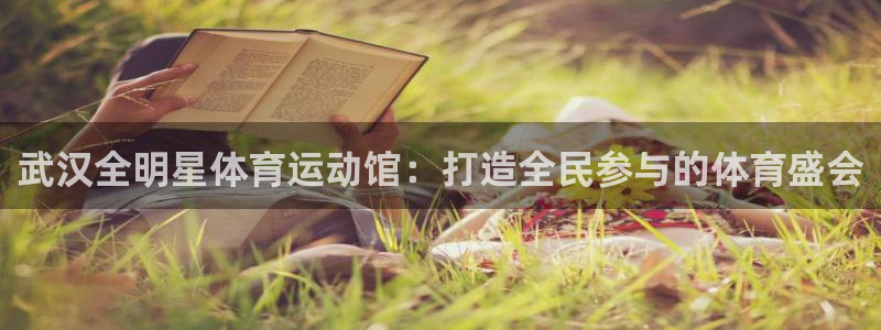 杏耀如何注册