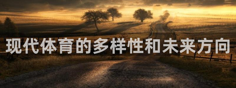 杏耀体育网页版入口
