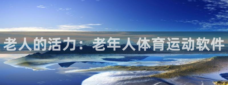 杏耀登陆测速