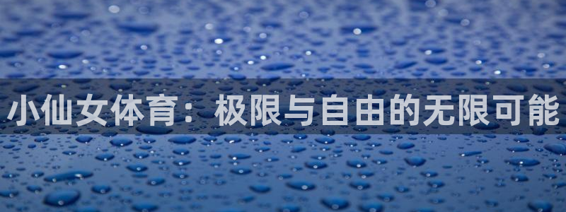 杏耀体育凯捷代理注册