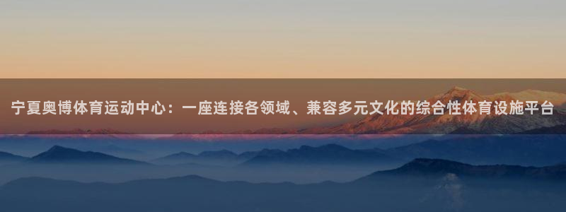 杏耀体育f开号