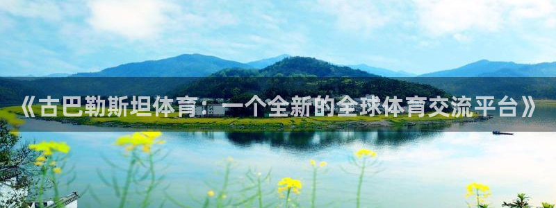 杏耀注册平台