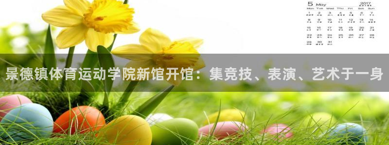 杏耀注册平台